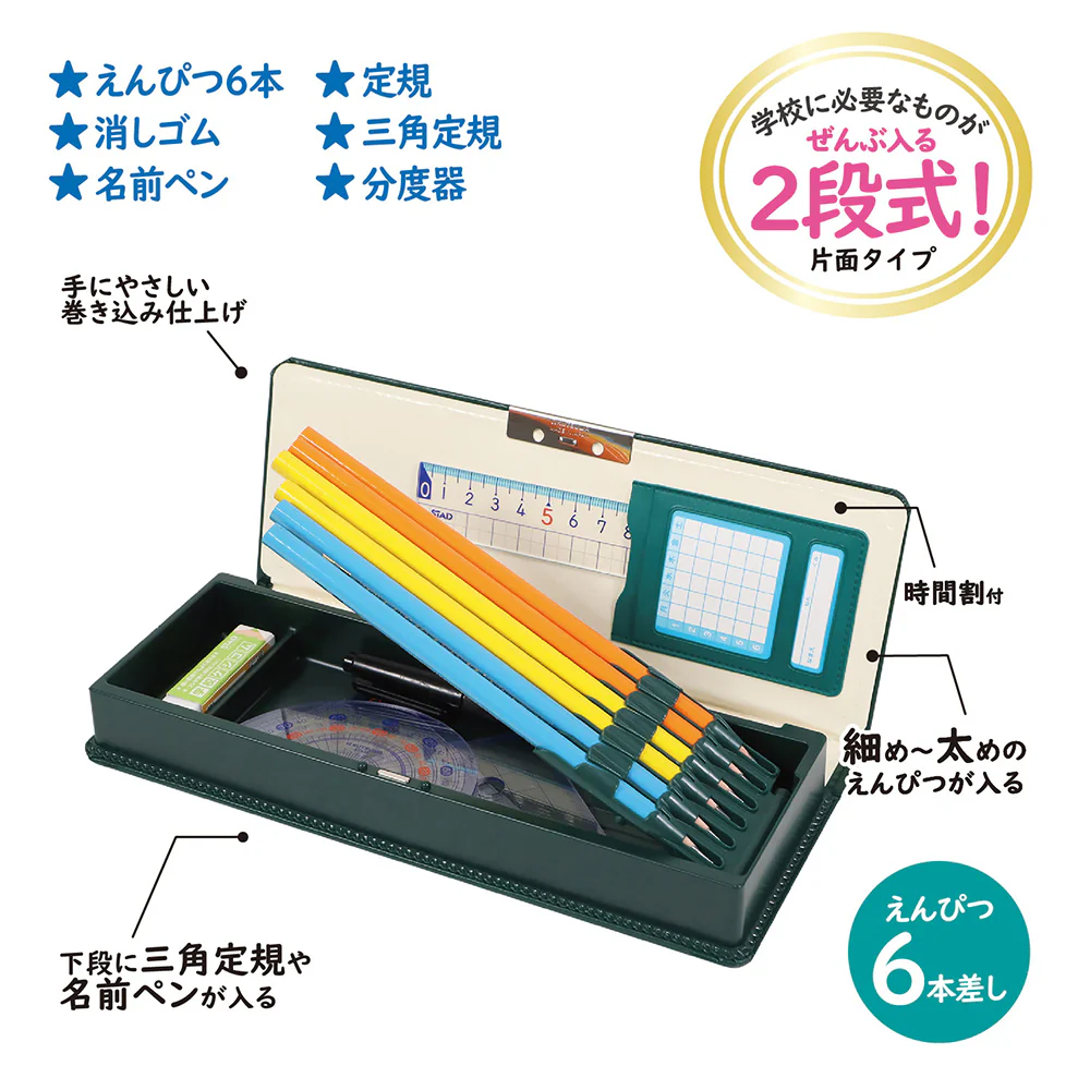 クツワ 「クラリーノ(R)」製筆入 グリーン 172g - Image 3