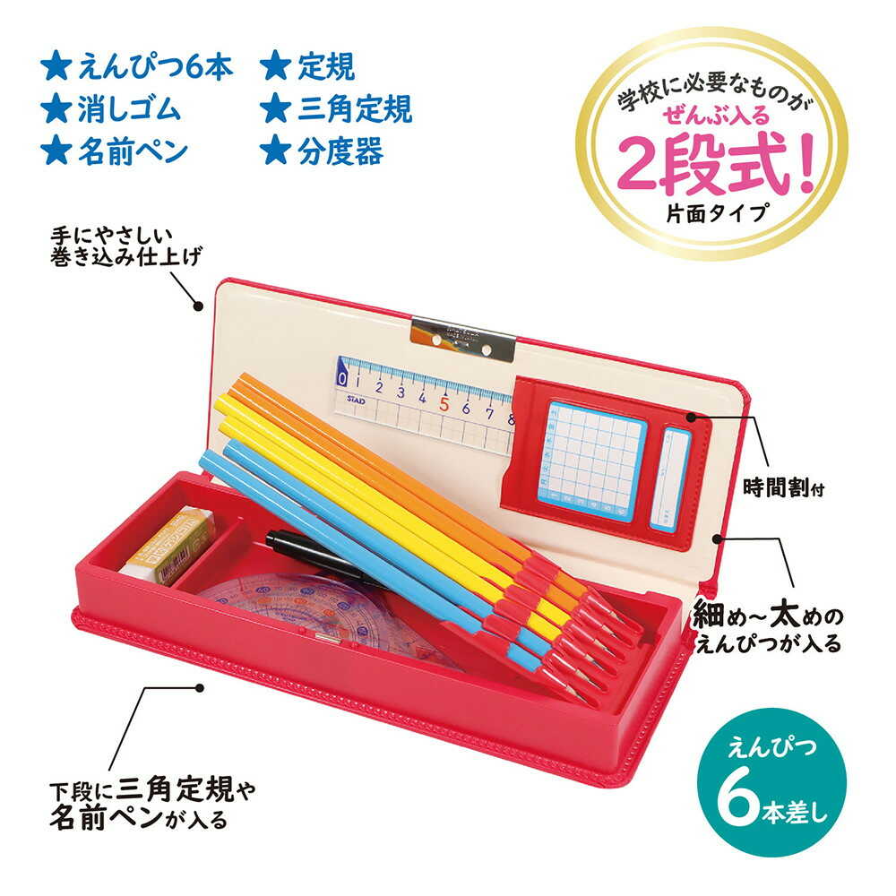 クツワ 「クラリーノ(R)」製筆入 ニューレッド 172g - Image 11
