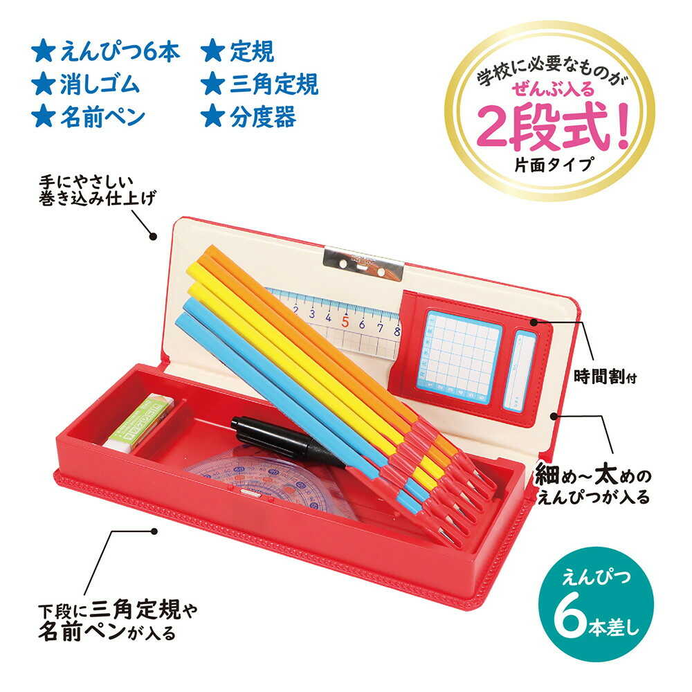 クツワ 「クラリーノ(R)」製筆入 レッド 172g - Image 11