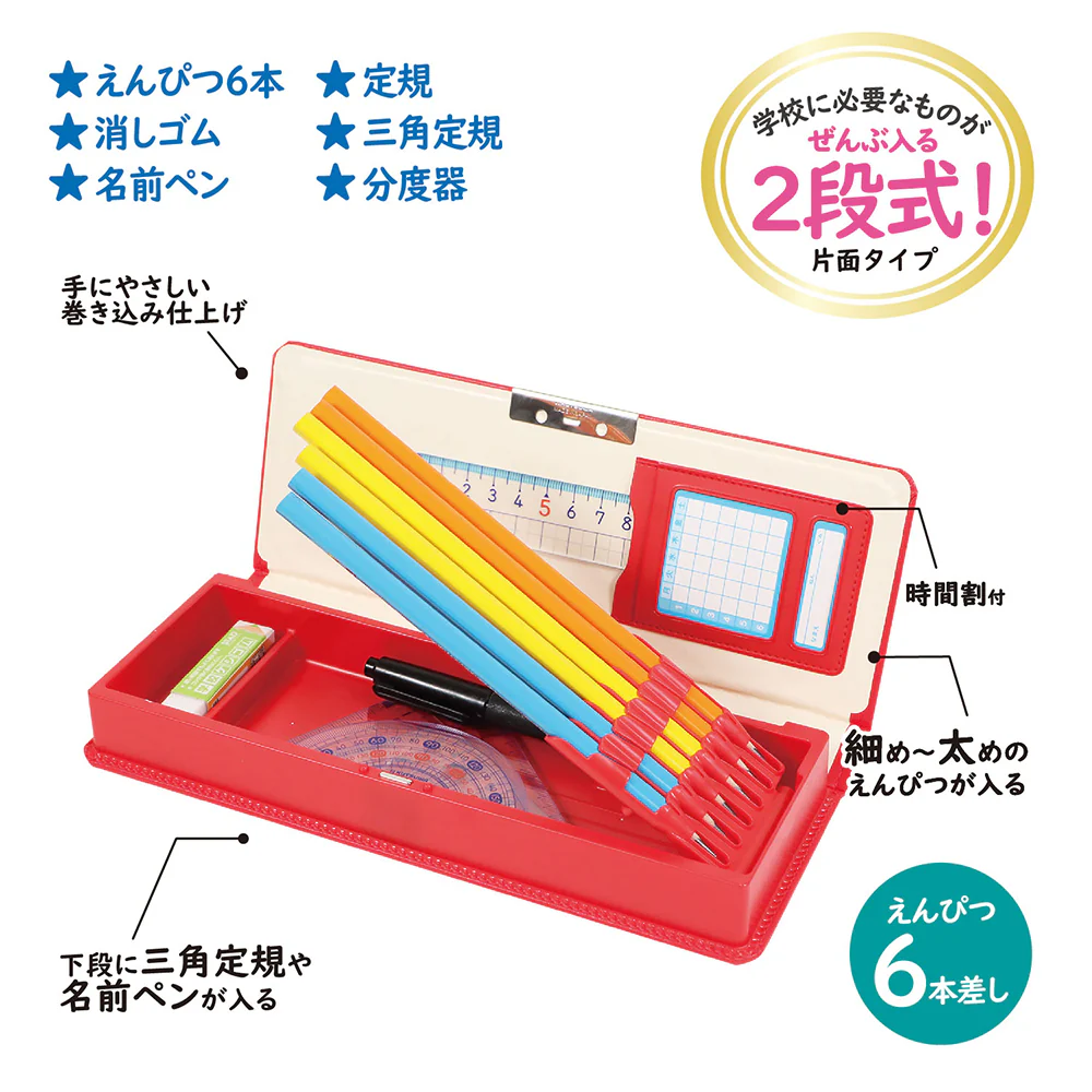 クツワ 「クラリーノ(R)」製筆入 レッド 172g - Image 3