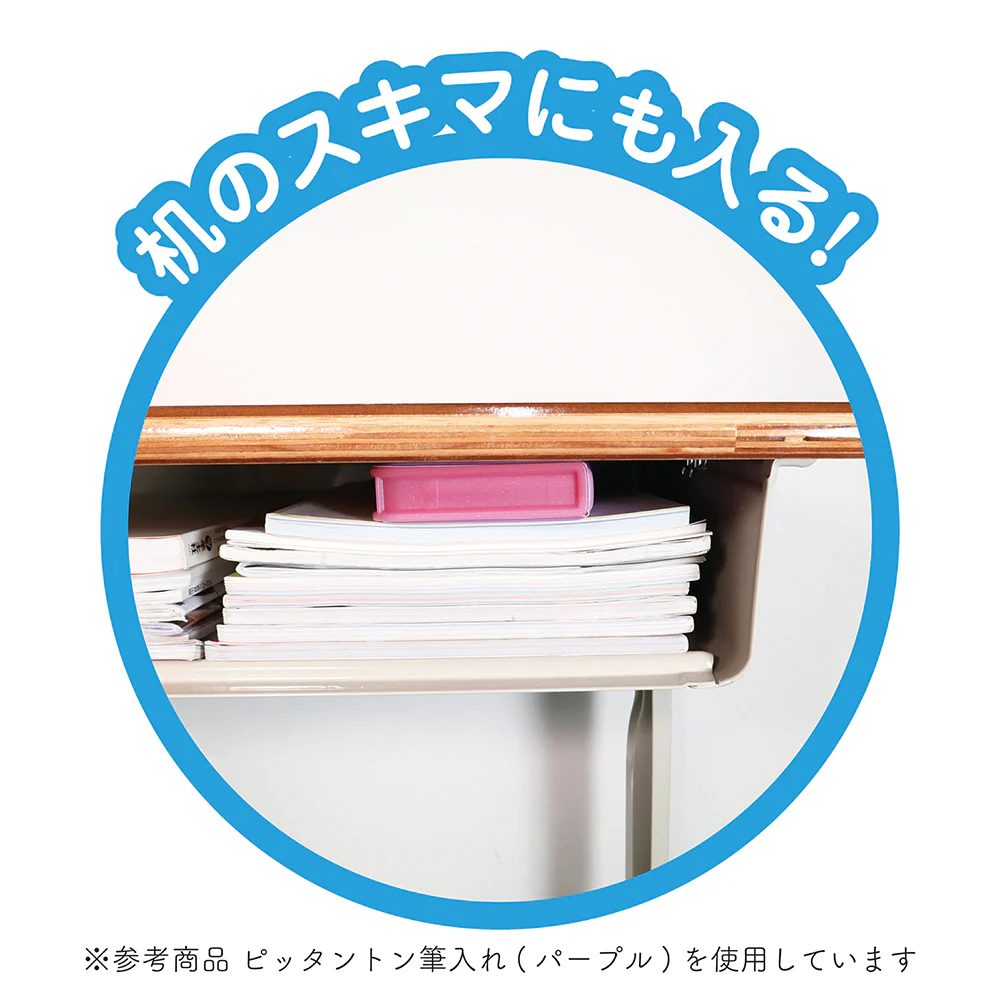クツワ MG筆入 ピッタントン ブラック - Image 10