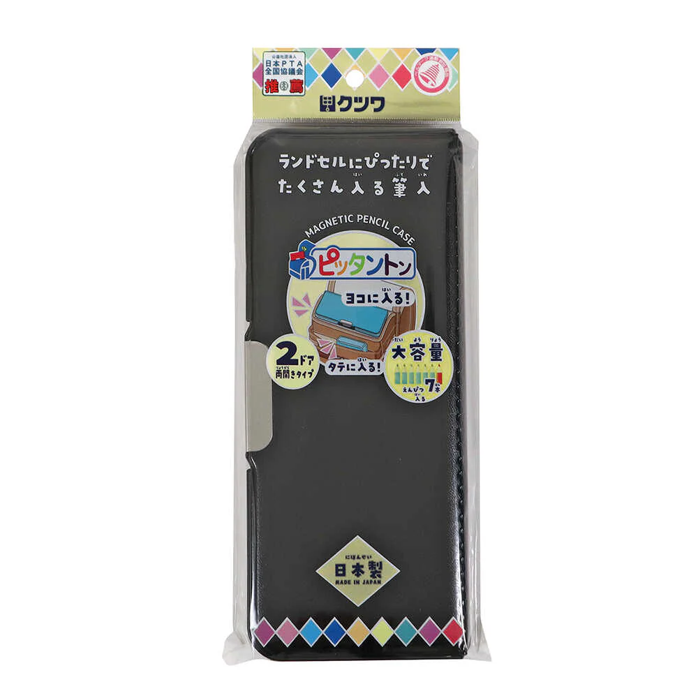 クツワ MG筆入 ピッタントン ブラック - Image 12