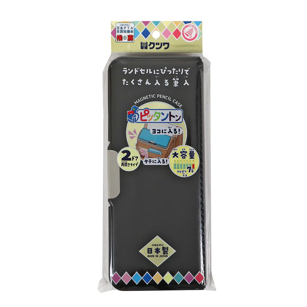 クツワ MG筆入 ピッタントン ブラック - Image 2