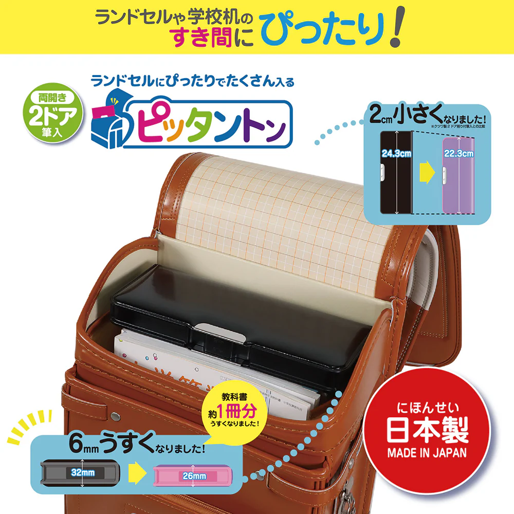 クツワ MG筆入 ピッタントン ブラック - Image 3