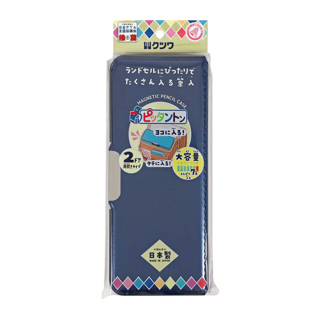 クツワ MG筆入 ピッタントン ネイビー - Image 12