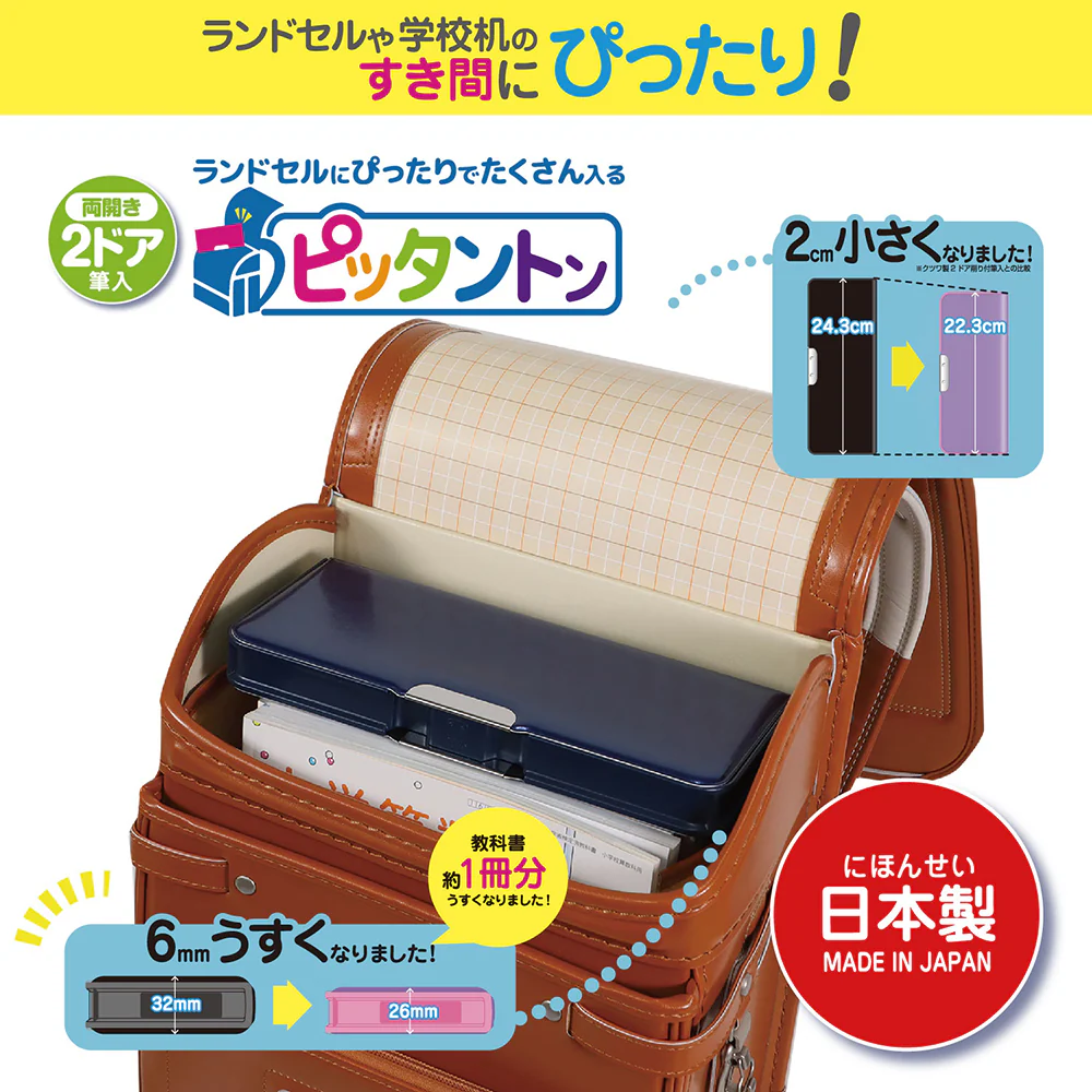クツワ MG筆入 ピッタントン ネイビー - Image 3