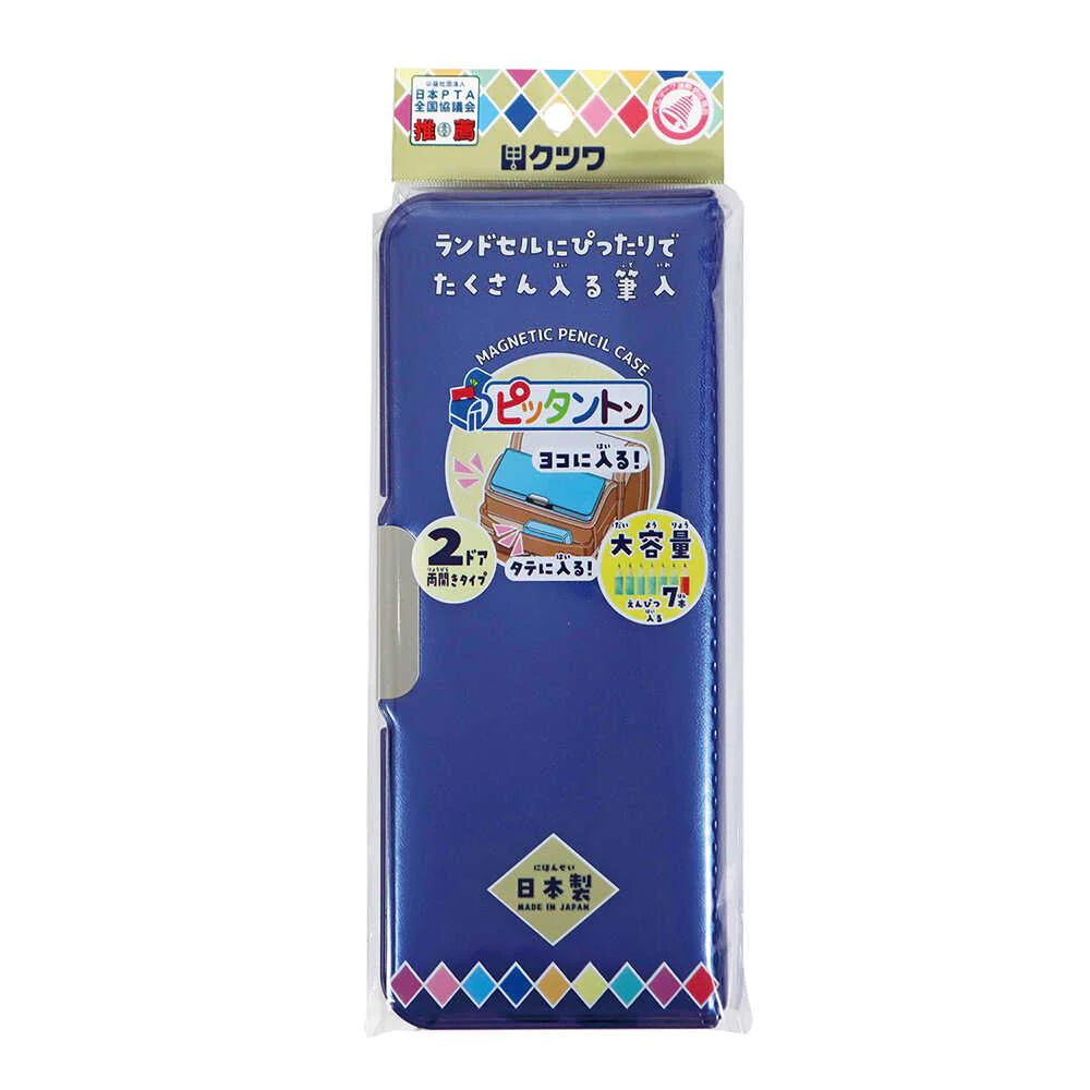 クツワ MG筆入 ピッタントン マリンブルー - Image 12