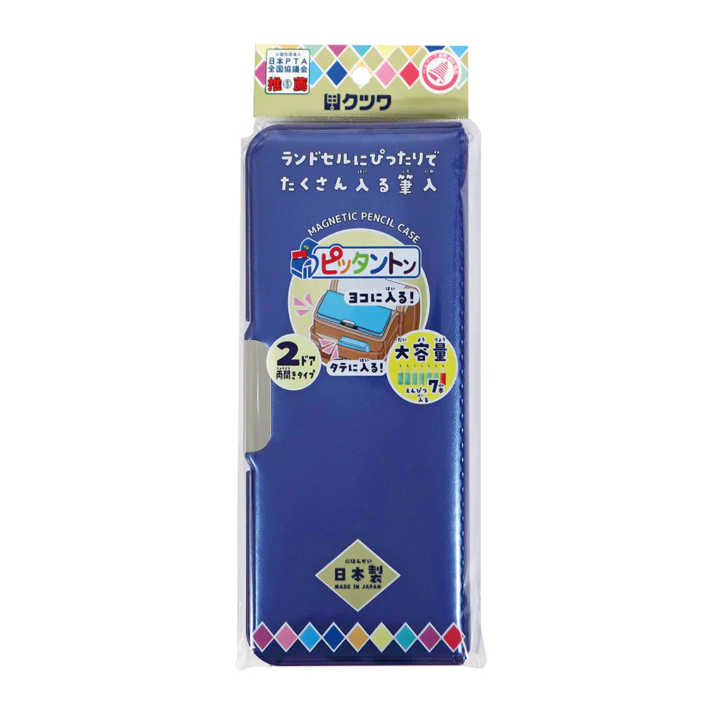 クツワ MG筆入 ピッタントン マリンブルー - Image 2
