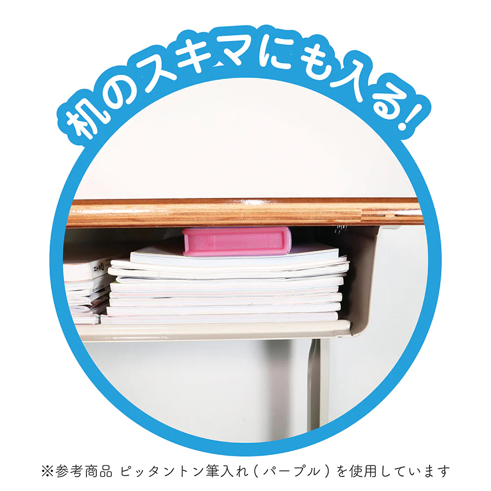 クツワ MG筆入 ピッタントン ライトブルー - Image 10