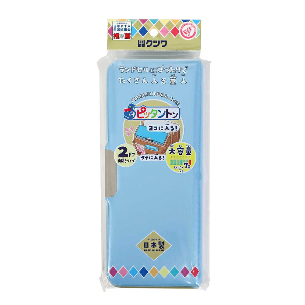 クツワ MG筆入 ピッタントン ライトブルー - Image 12