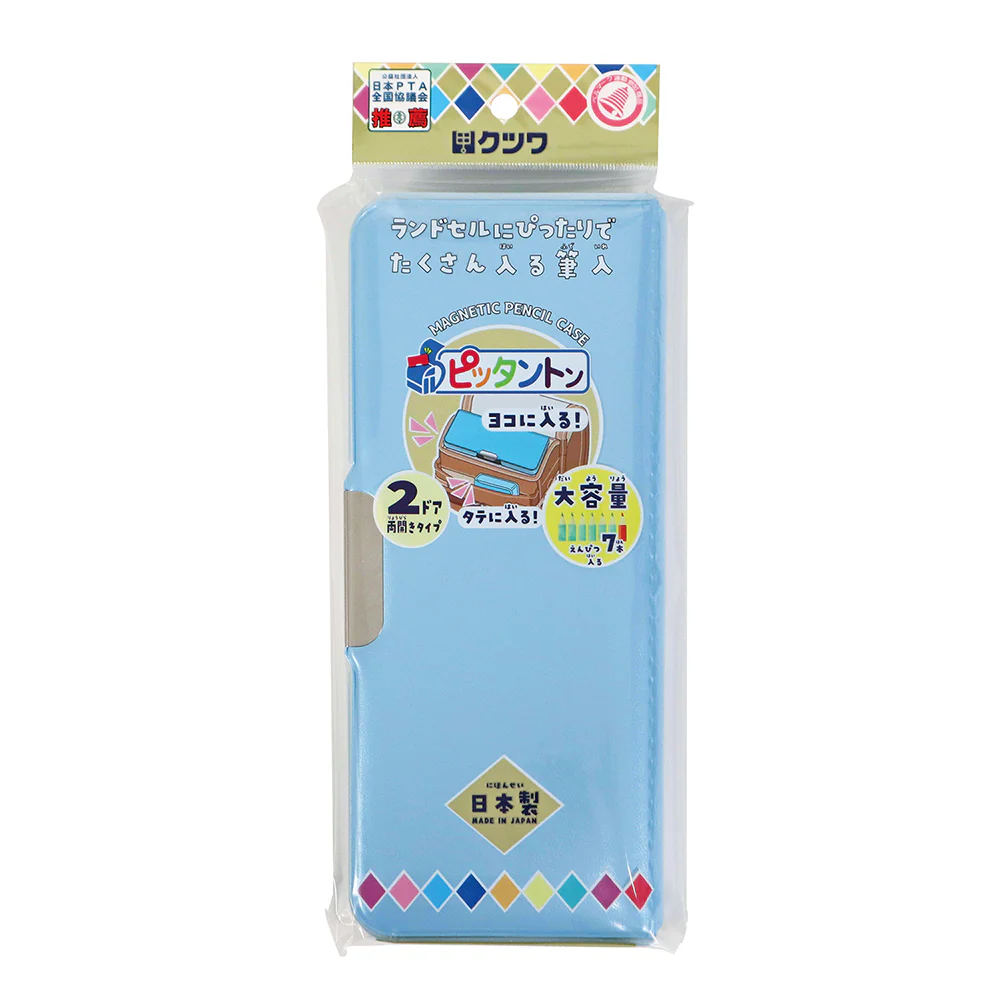 クツワ MG筆入 ピッタントン ライトブルー - Image 2