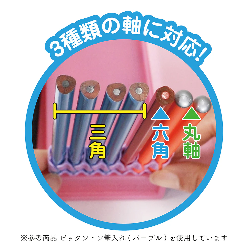 クツワ MG筆入 ピッタントン ライトブルー - Image 8