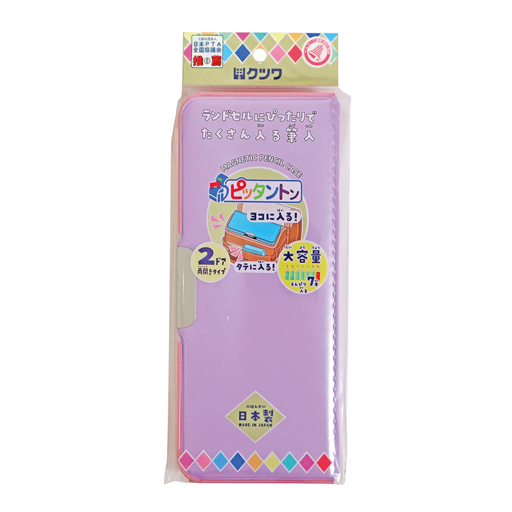 クツワ MG筆入 ピッタントン パープル - Image 2