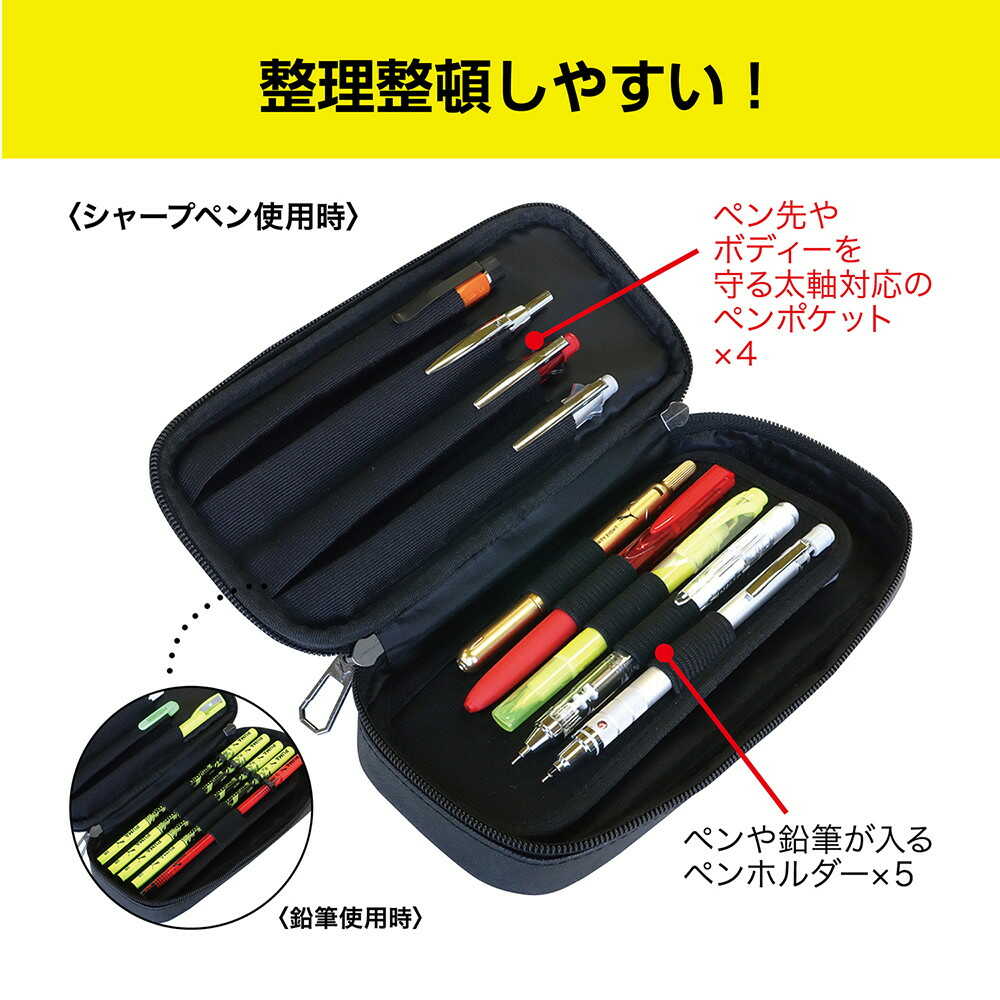 クツワ  デラックスホルダーペンケース ブラック 130g - Image 10