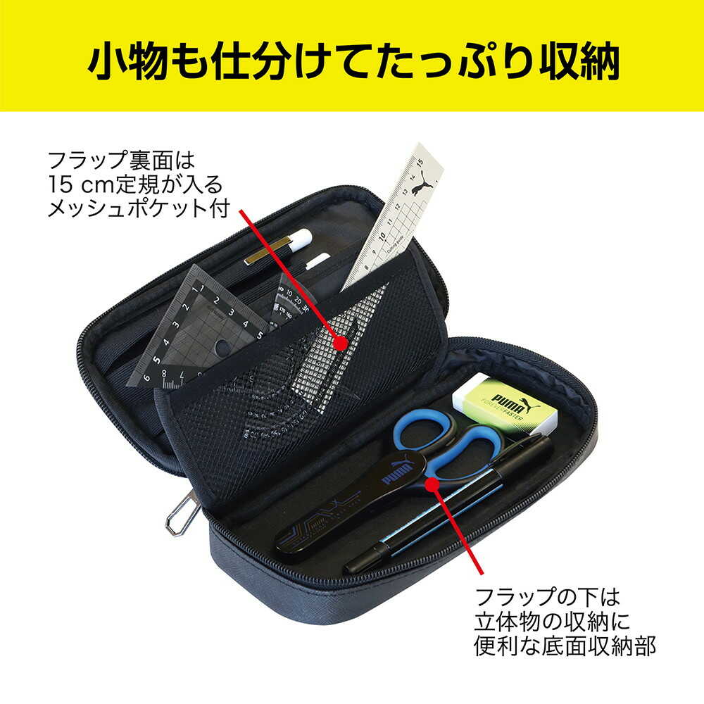 クツワ  デラックスホルダーペンケース ネイビー 130g - Image 11