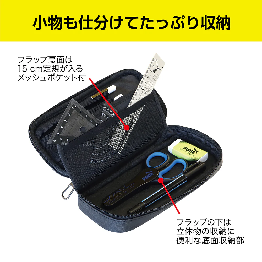 クツワ  デラックスホルダーペンケース ネイビー 130g - Image 5