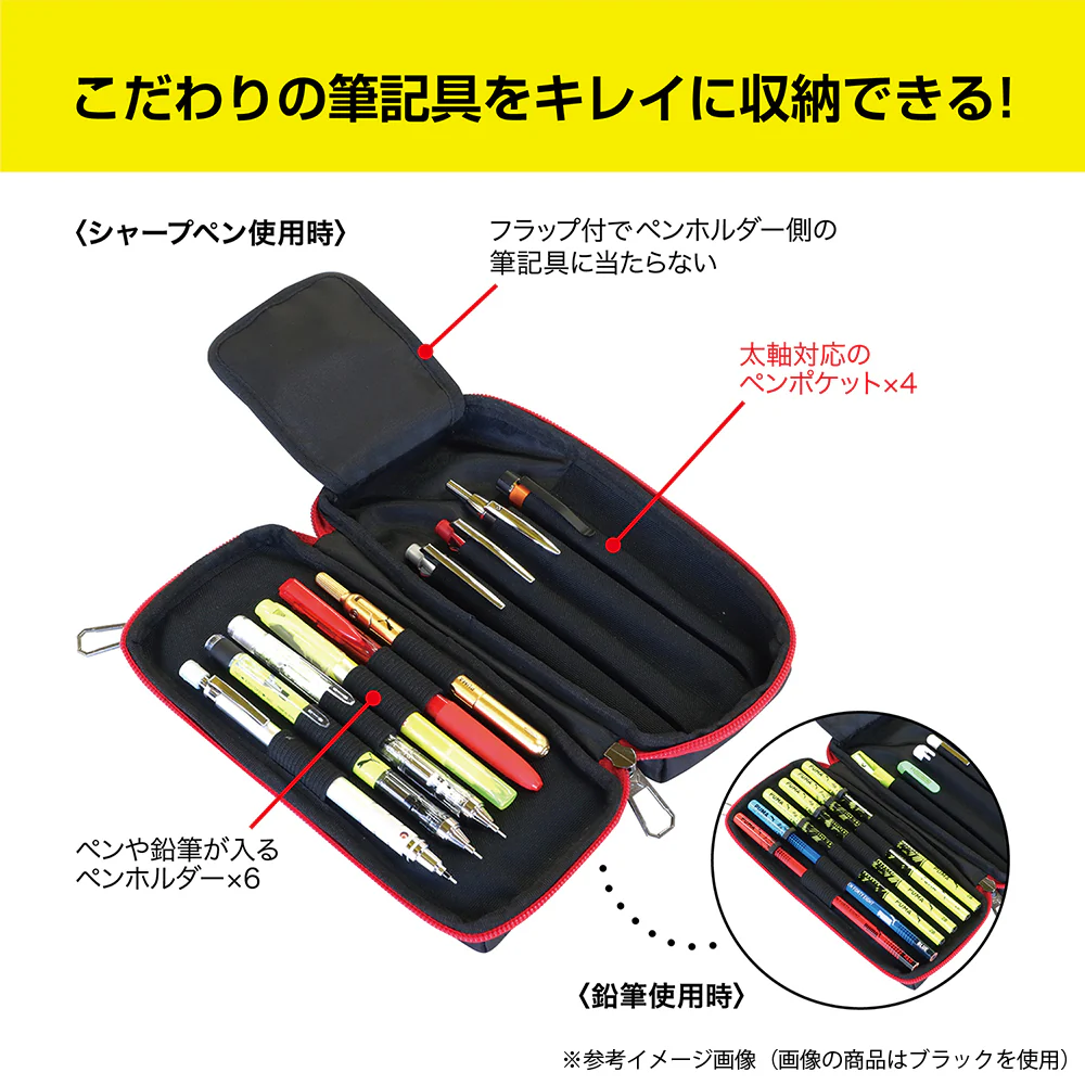 クツワ  プリザーブホルダーペンケース ブラック 85g - Image 6