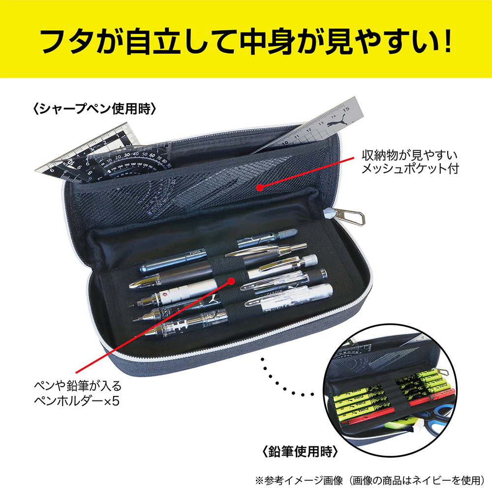 クツワ デスクオーガナイザーペンケース ブラック 100g - Image 7