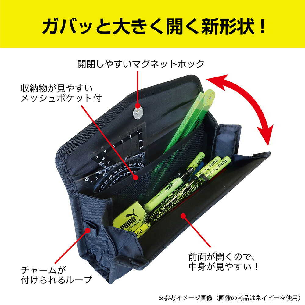 クツワ  マグネットホックペンケース ネイビー 95g - Image 9