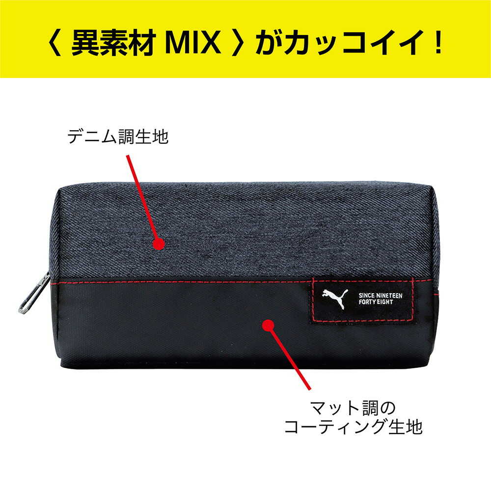 クツワ  ステッチスクエアペンケース ブラック 56g - Image 10