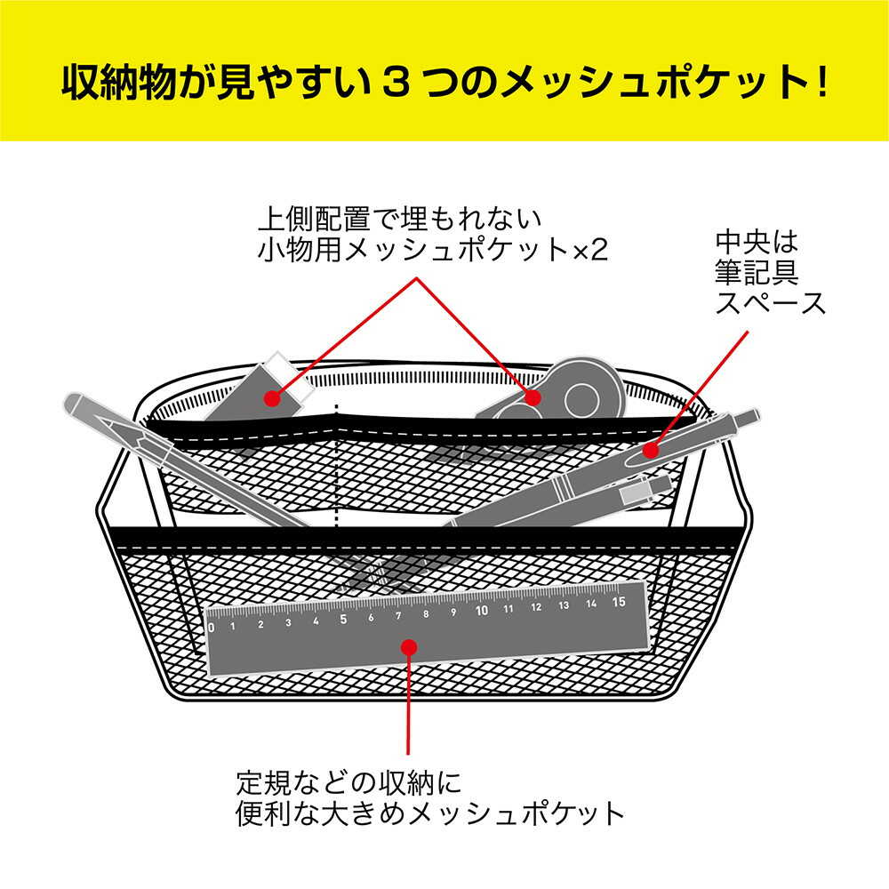 クツワ  ステッチスクエアペンケース ブラック 56g - Image 11