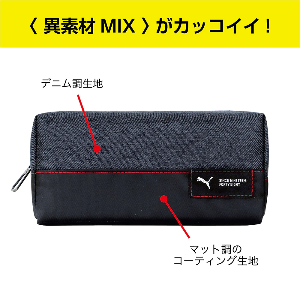 クツワ  ステッチスクエアペンケース ブラック 56g - Image 4