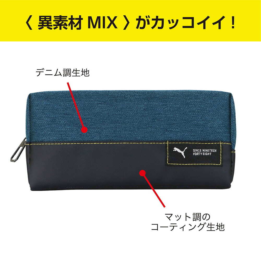 クツワ  ステッチスクエアペンケース ネイビー 56g - Image 10