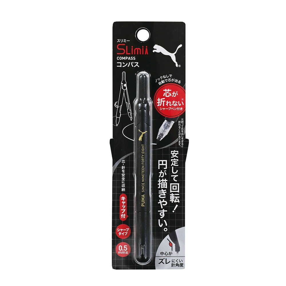 クツワ  スリミーコンパス ブラック 17g - Image 8