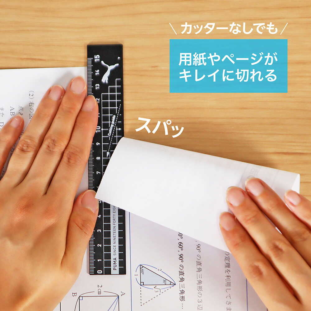 クツワ アルミ定規 ブラック 15g - Image 11
