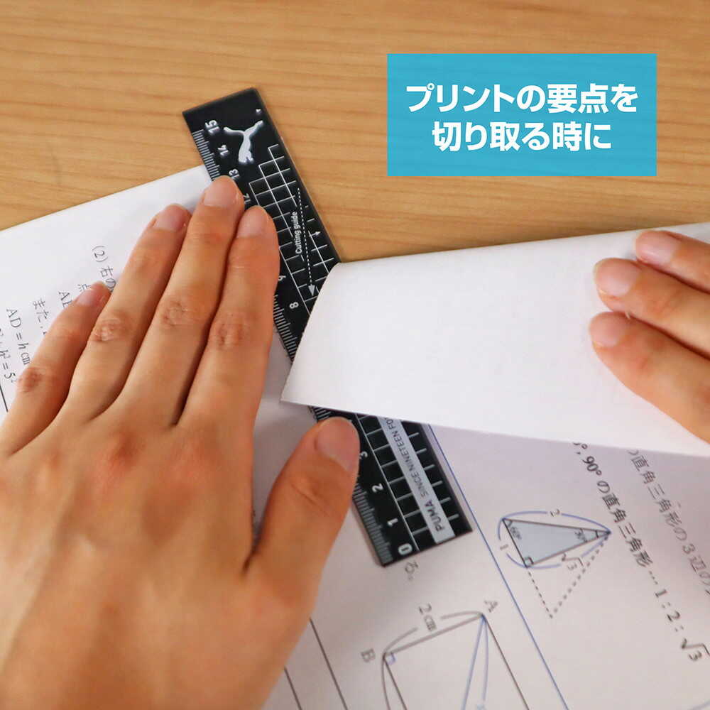 クツワ アルミ定規 ブラック 15g - Image 9