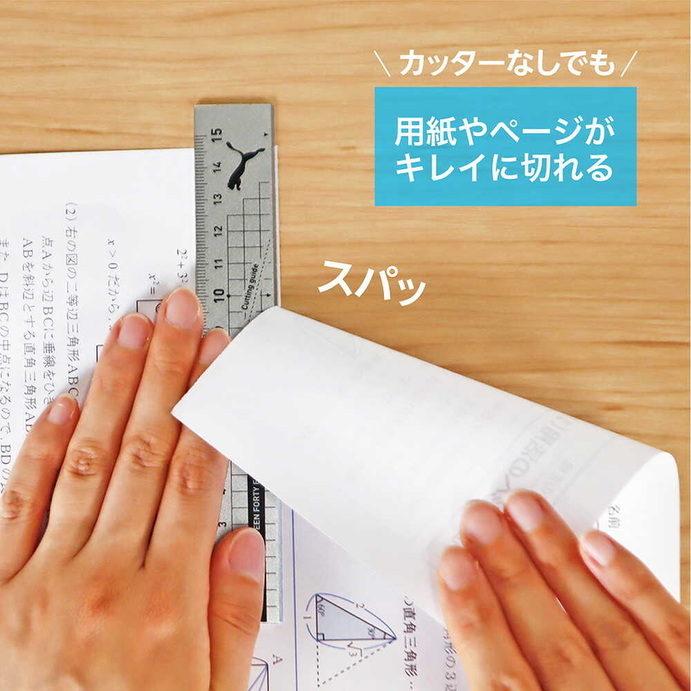 クツワ  アルミ定規 シルバー 15g - Image 11