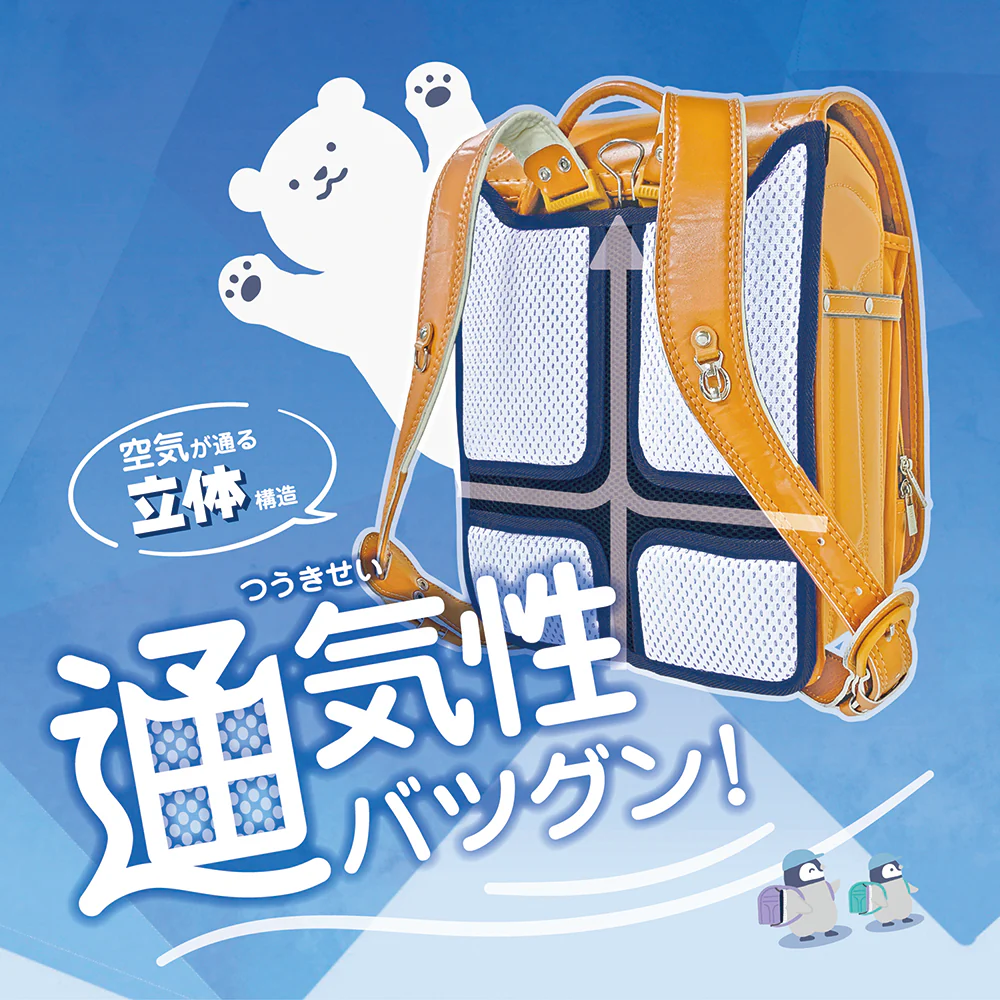 クツワ スターライン エアリーパッド ネイビー 120g - Image 4