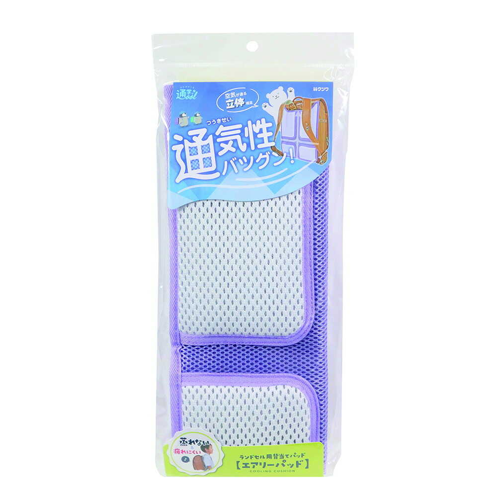 クツワ スターライン エアリーパッド パープル 120g - Image 10