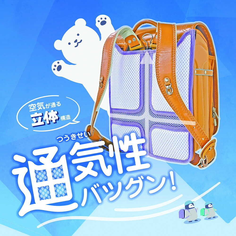 クツワ スターライン エアリーパッド パープル 120g - Image 12