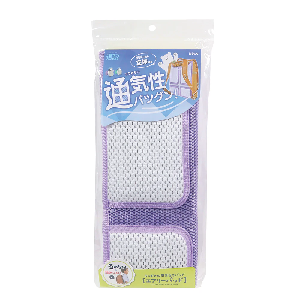クツワ スターライン エアリーパッド パープル 120g - Image 2