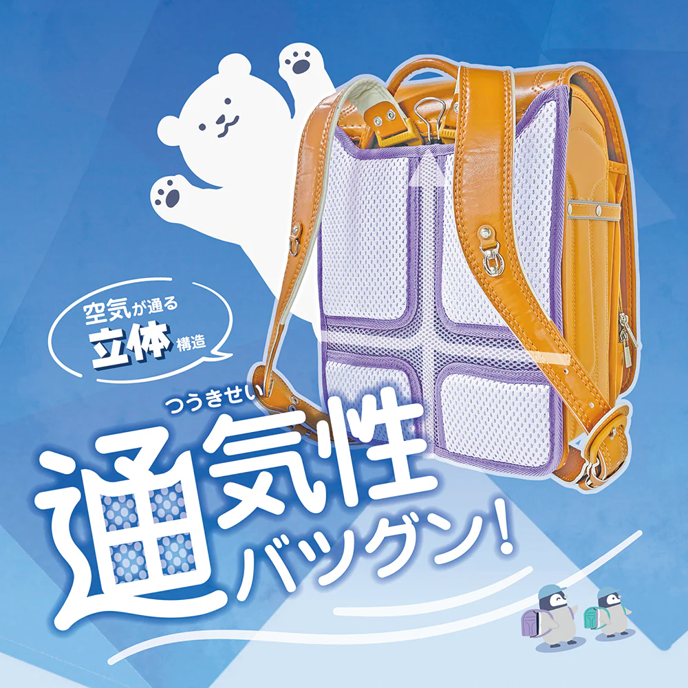 クツワ スターライン エアリーパッド パープル 120g - Image 4