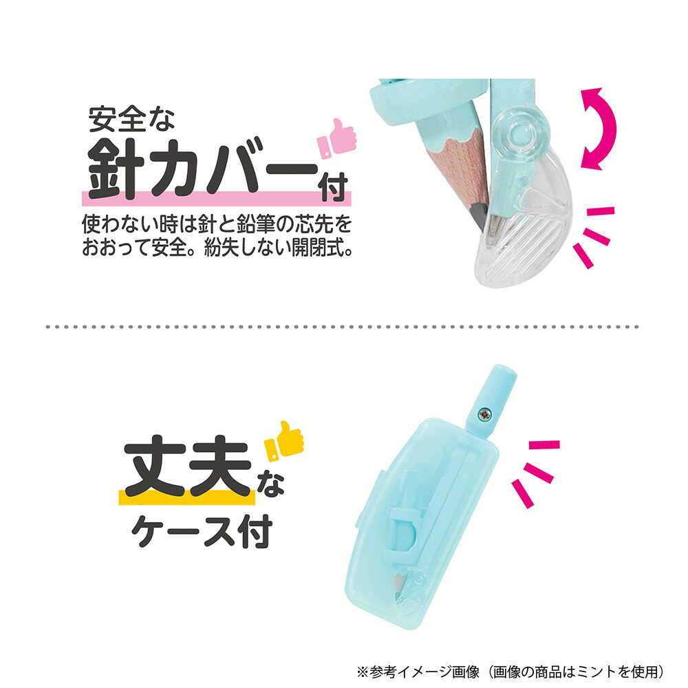 クツワ  回しやすい算数コンパス ライトブルー 29g - Image 17