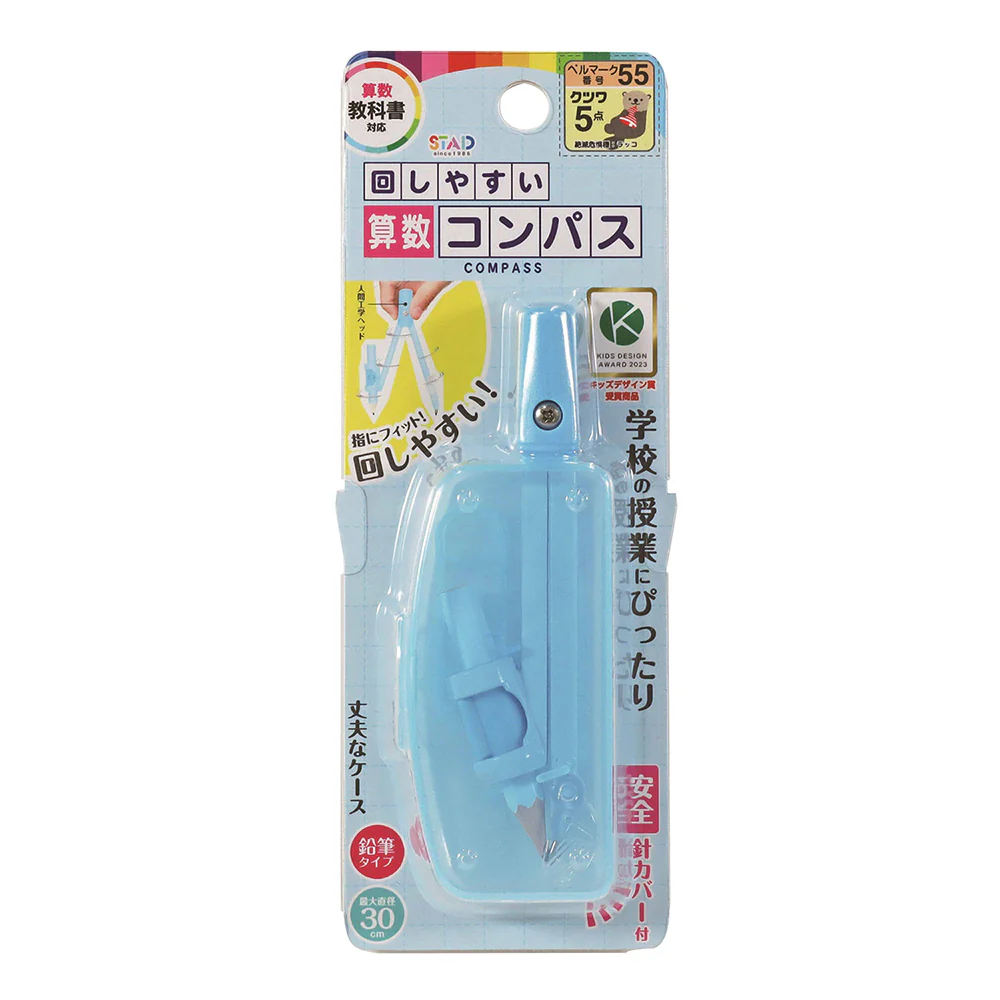 クツワ  回しやすい算数コンパス ライトブルー 29g - Image 2