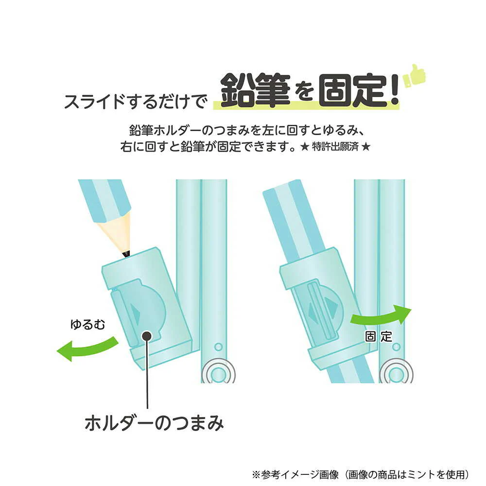 クツワ  回しやすい算数コンパス ミント 29g - Image 16