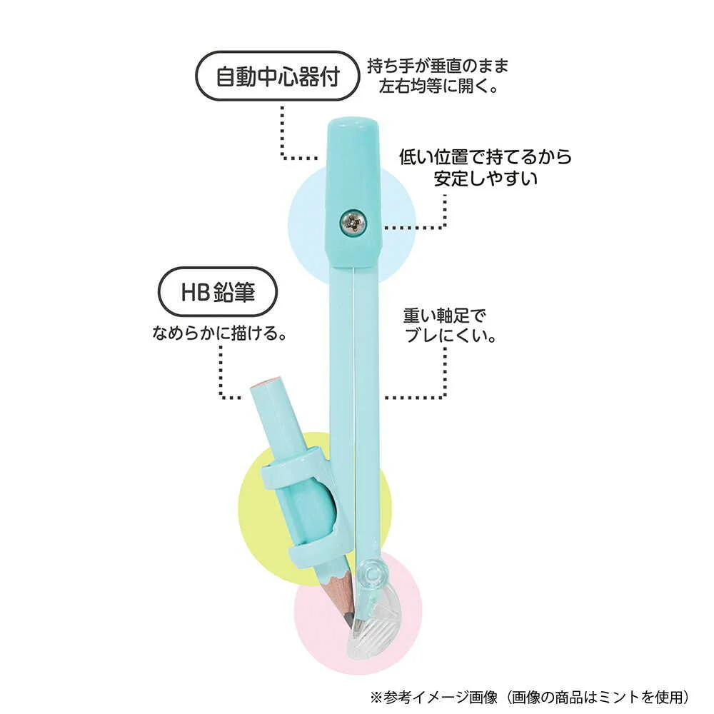 クツワ  回しやすい算数コンパス ミント 29g - Image 18