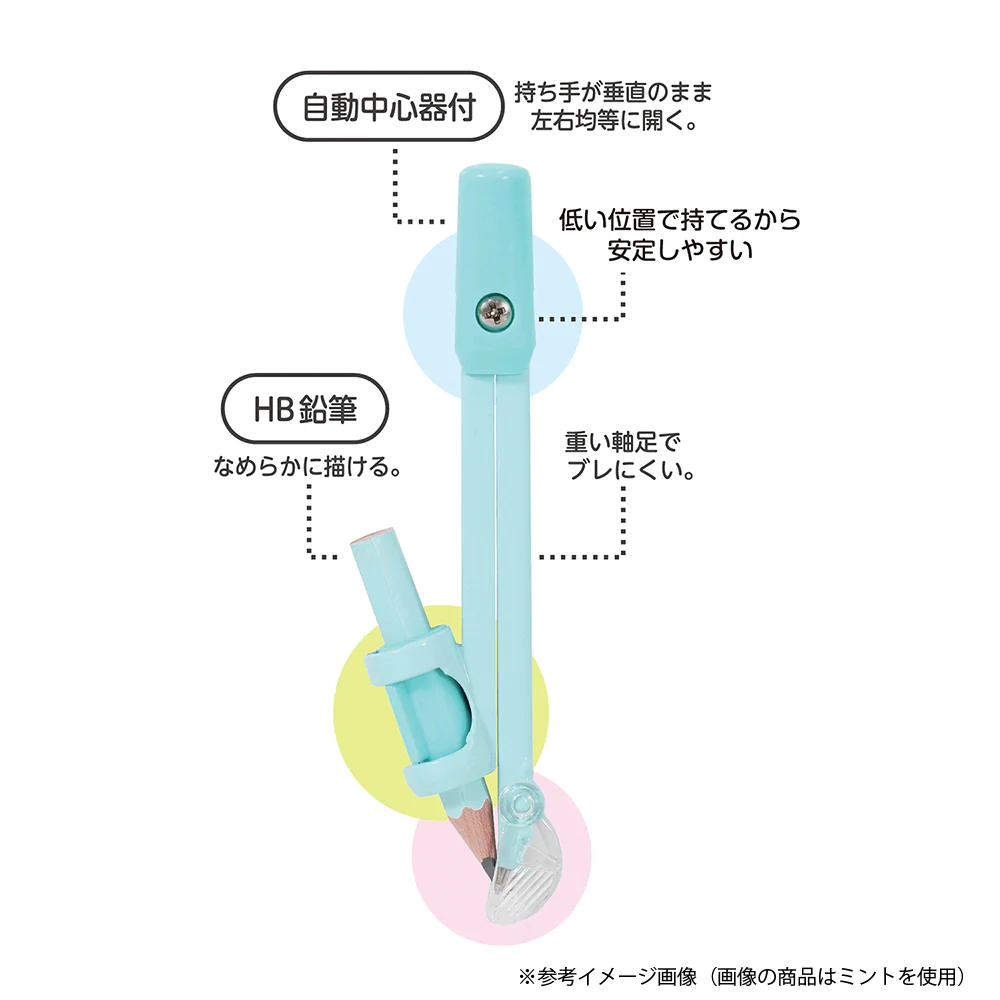 クツワ  回しやすい算数コンパス ミント 29g - Image 9