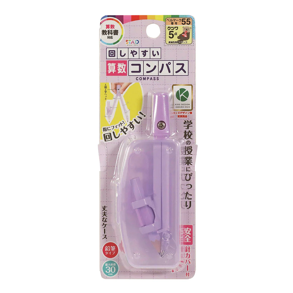 クツワ  回しやすい算数コンパス パープル 29g - Image 2