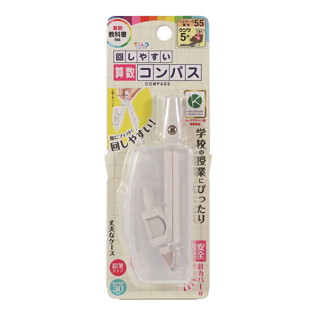 クツワ 回しやすい算数コンパス ホワイト 29g - Image 2