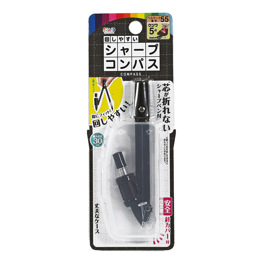 クツワ  回しやすいシャープコンパス 29g - Image 2
