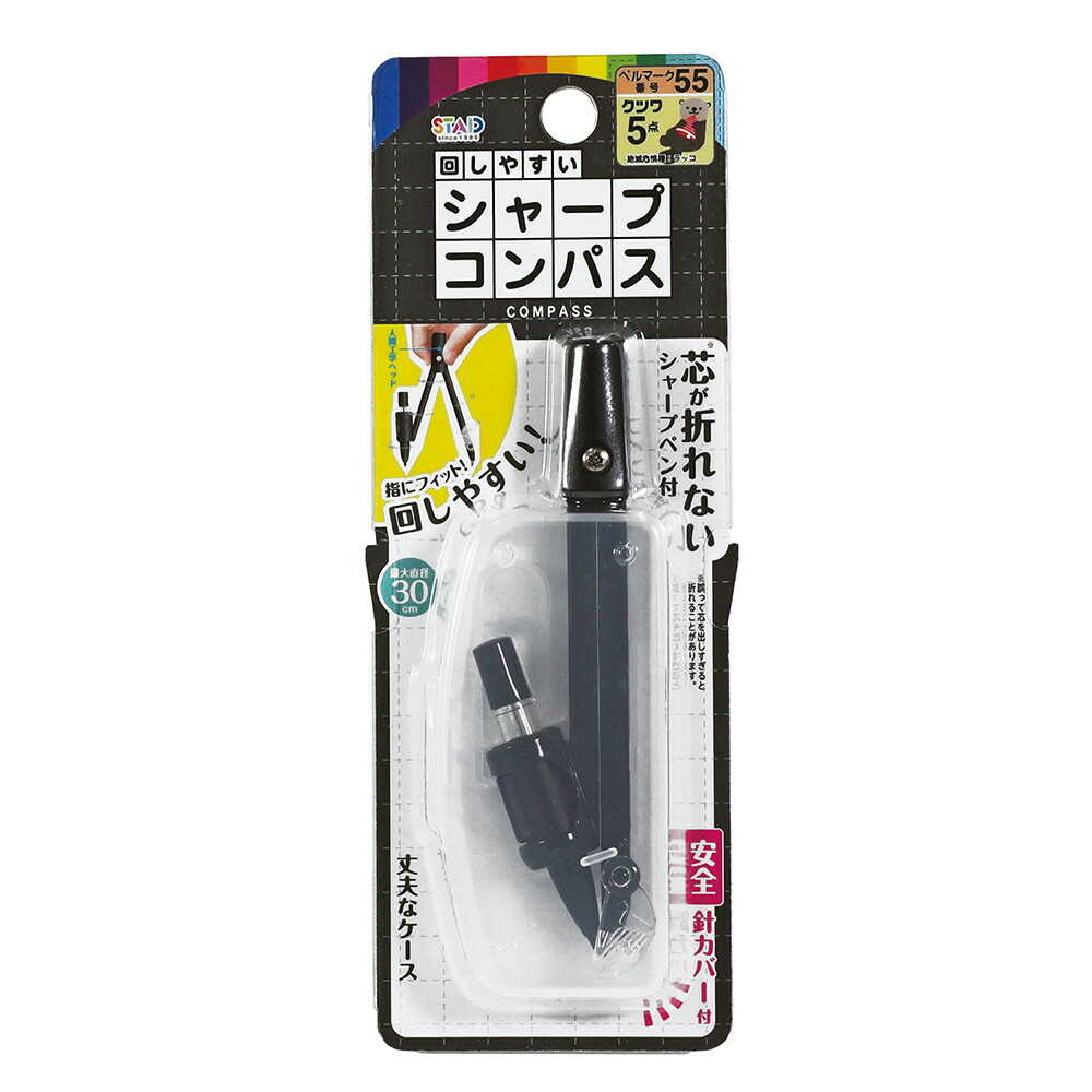 クツワ  回しやすいシャープコンパス 29g - Image 9