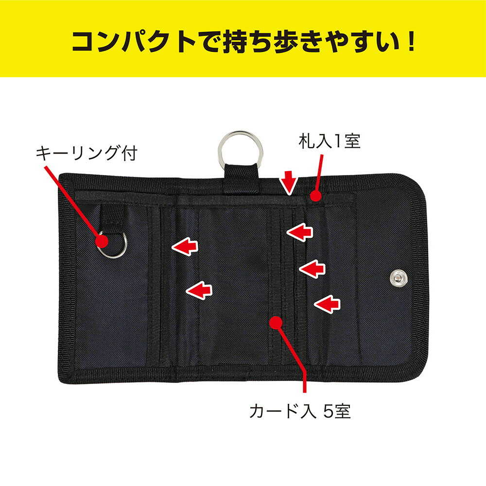 クツワ 3つ折りマルチウォレット ブラック 72g - Image 14