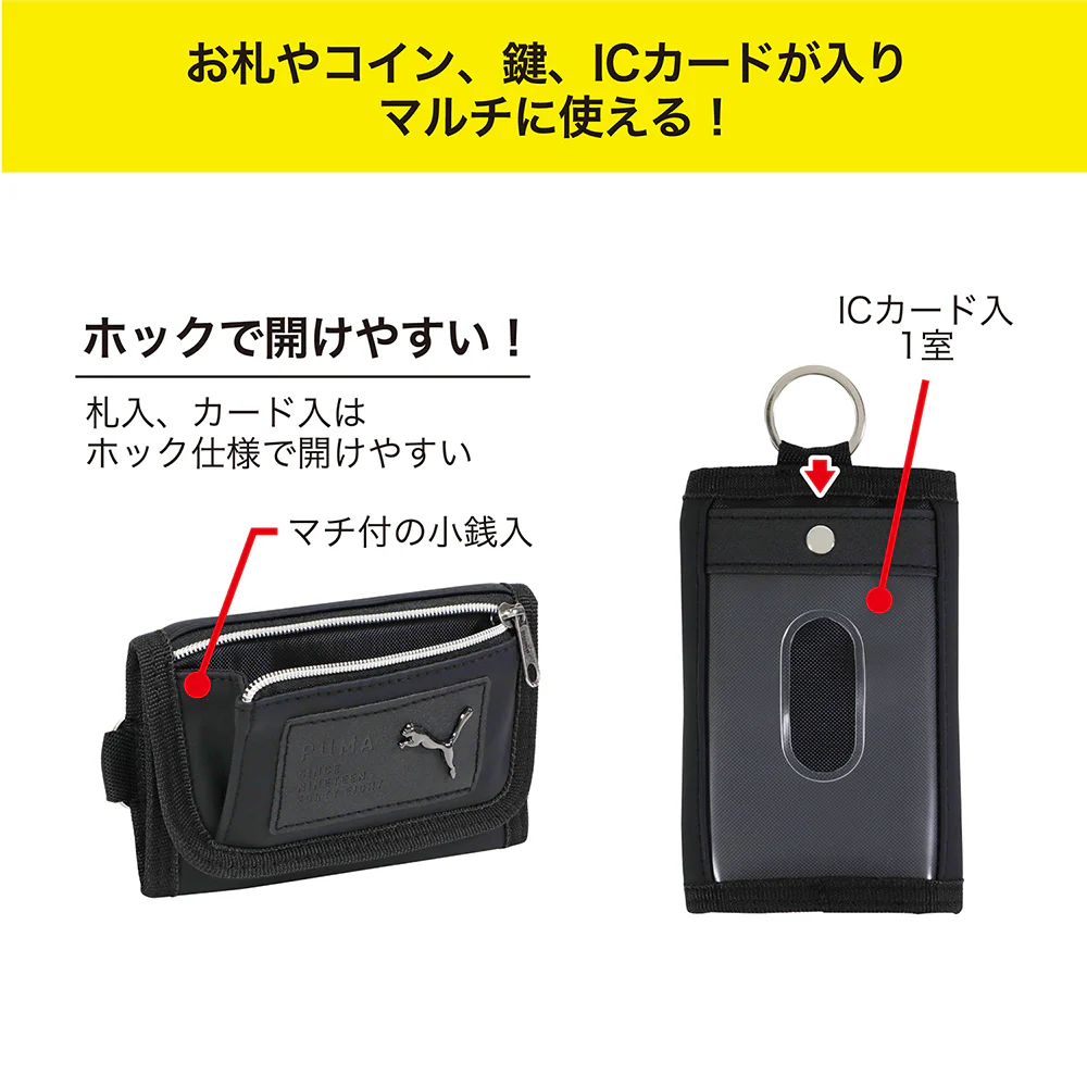 クツワ 3つ折りマルチウォレット ブラック 72g - Image 7