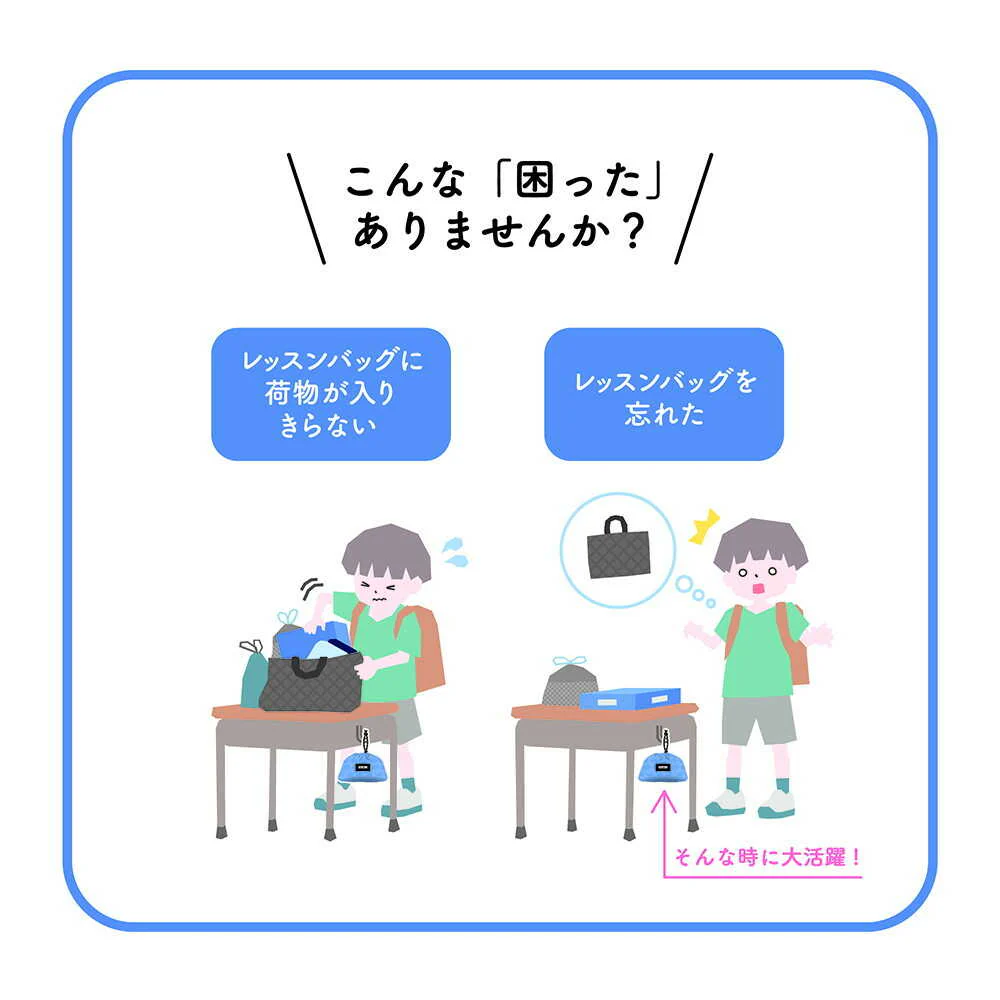クツワ HI！MY ZOO レッスンバッグプラス ライトブルー 52g - Image 11