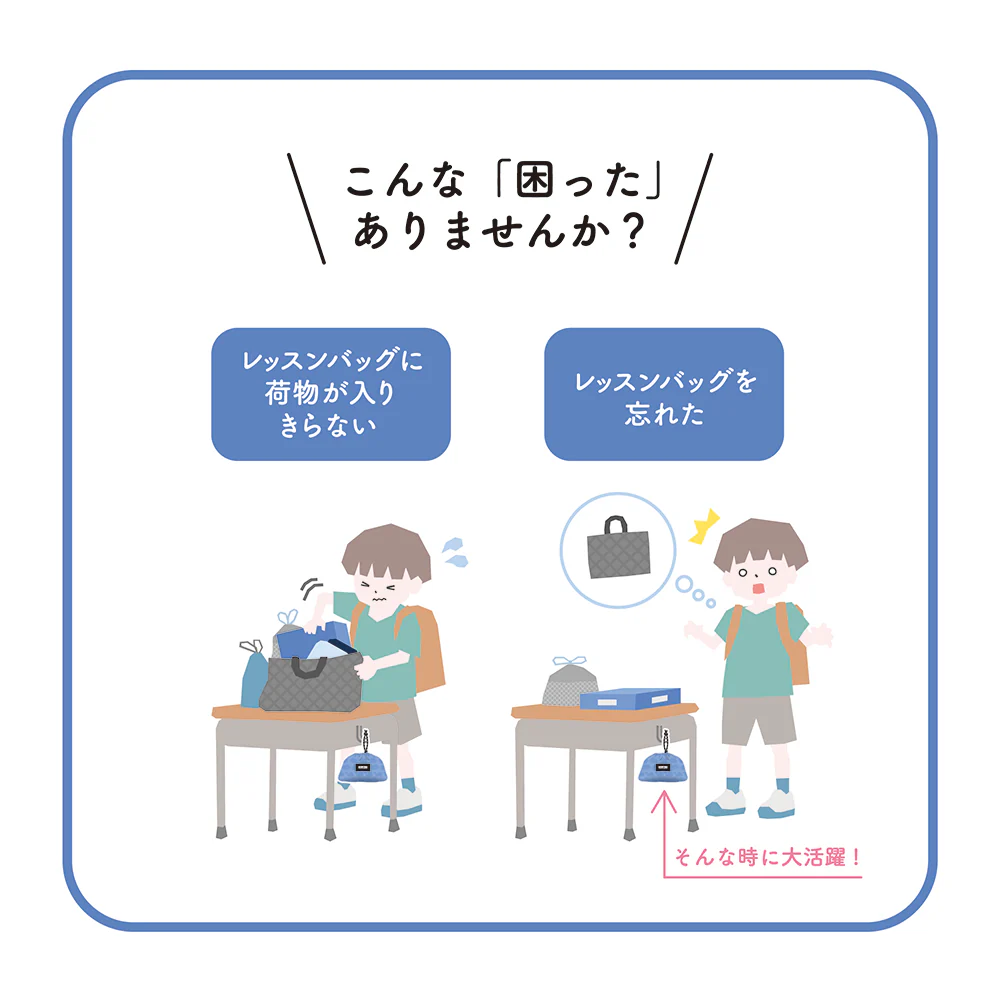 クツワ HI！MY ZOO レッスンバッグプラス ライトブルー 52g - Image 4