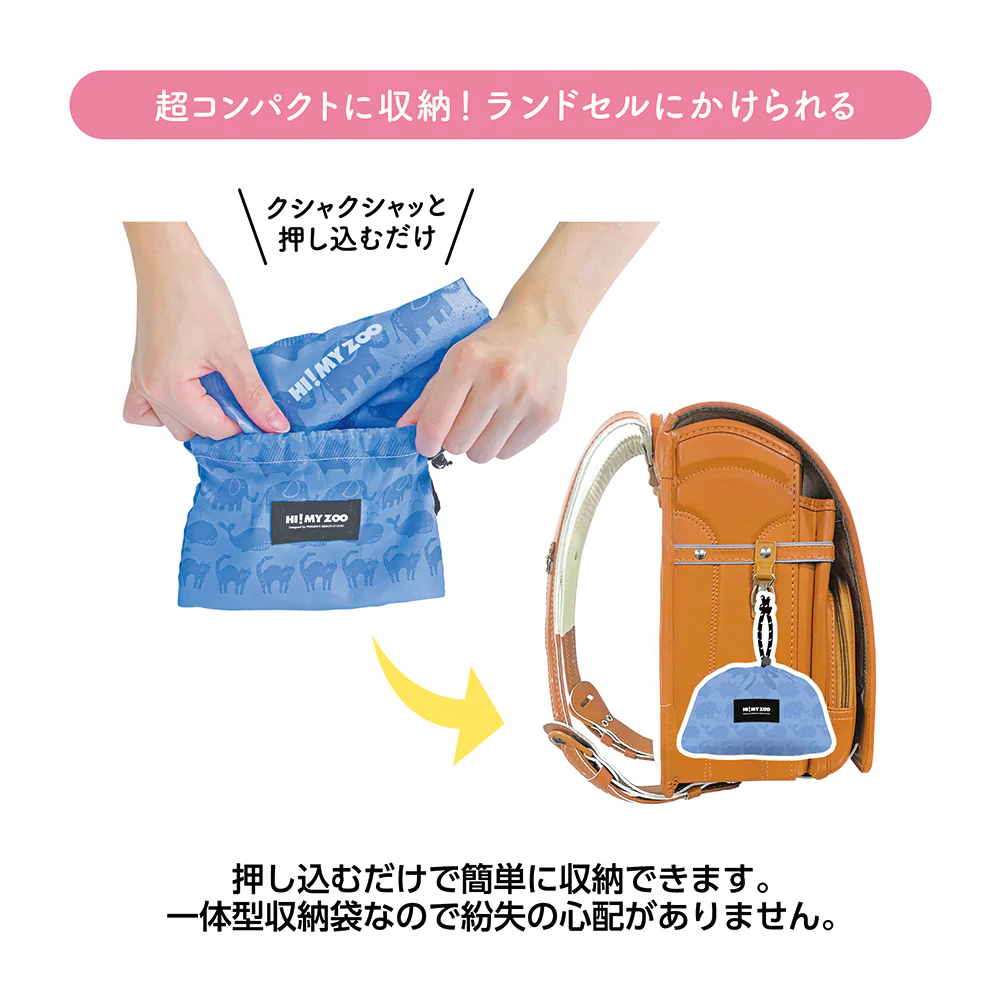 クツワ HI！MY ZOO レッスンバッグプラス ライトブルー 52g - Image 6